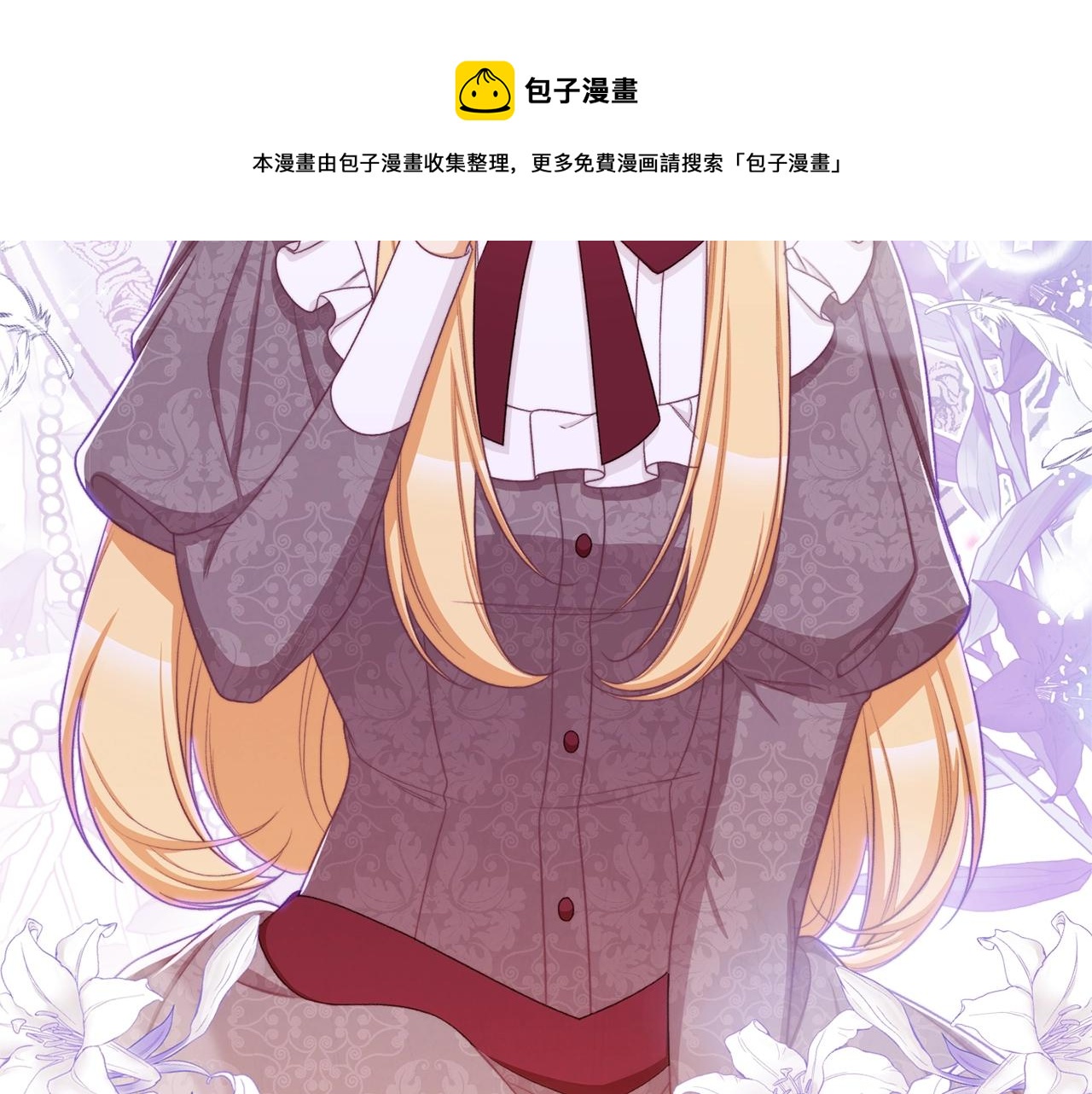 第95话 下毒100