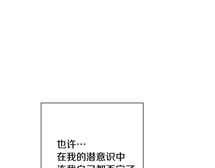 第34话 流言蜚语156