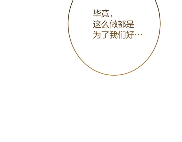 第54话 久等了小姐121