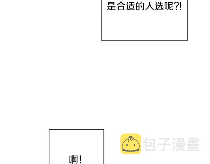 第38话 被喜欢140