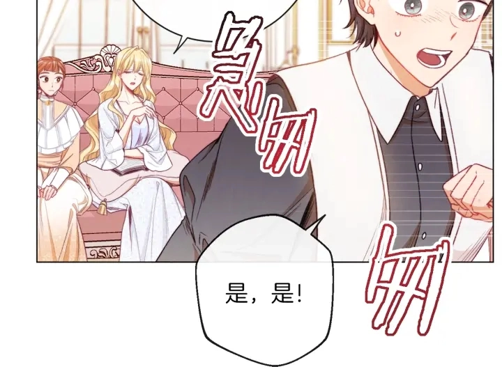 第40话 合作伙伴42