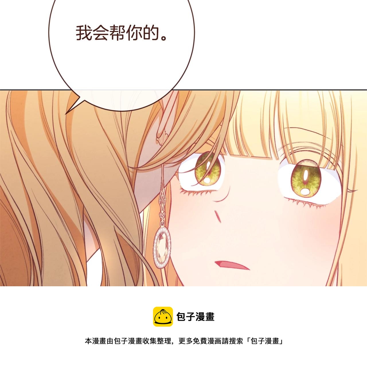 第95话 下毒50