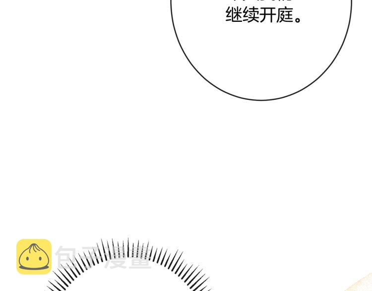 第70话 无地自容82