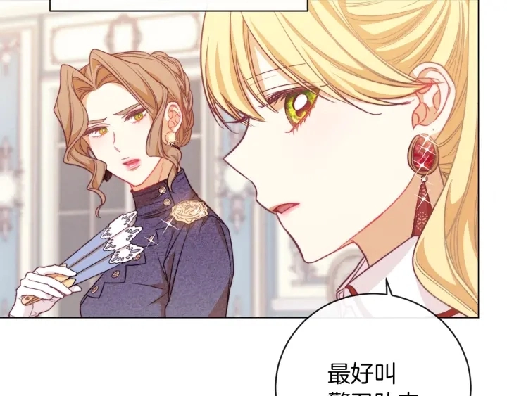 第14话 姐妹杠上了184