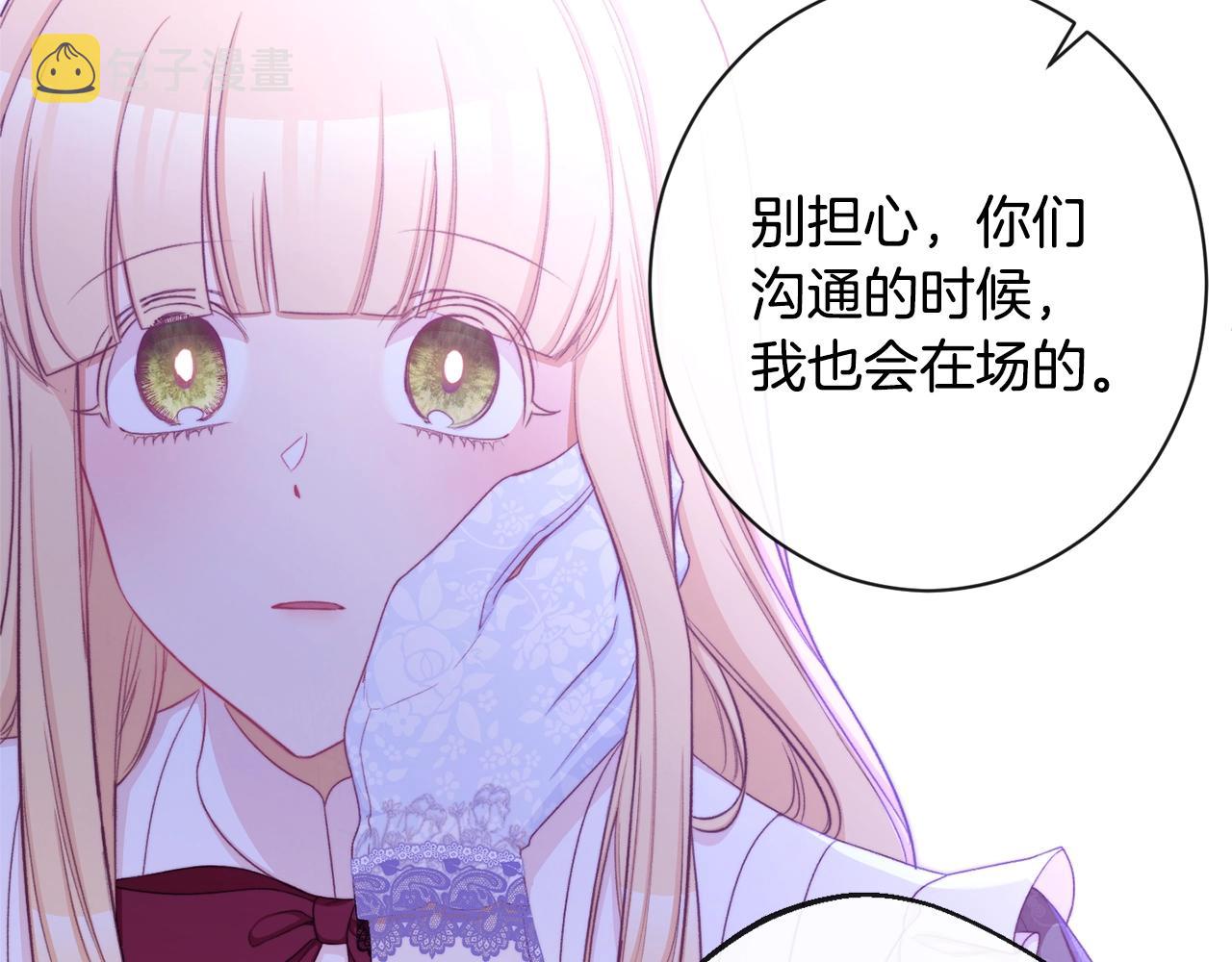 第94话 偷听179
