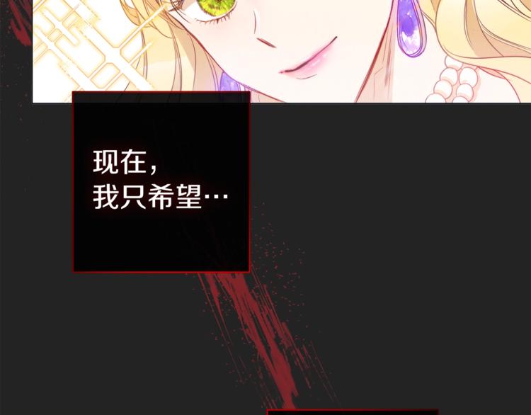 第1话 含冤惨死62