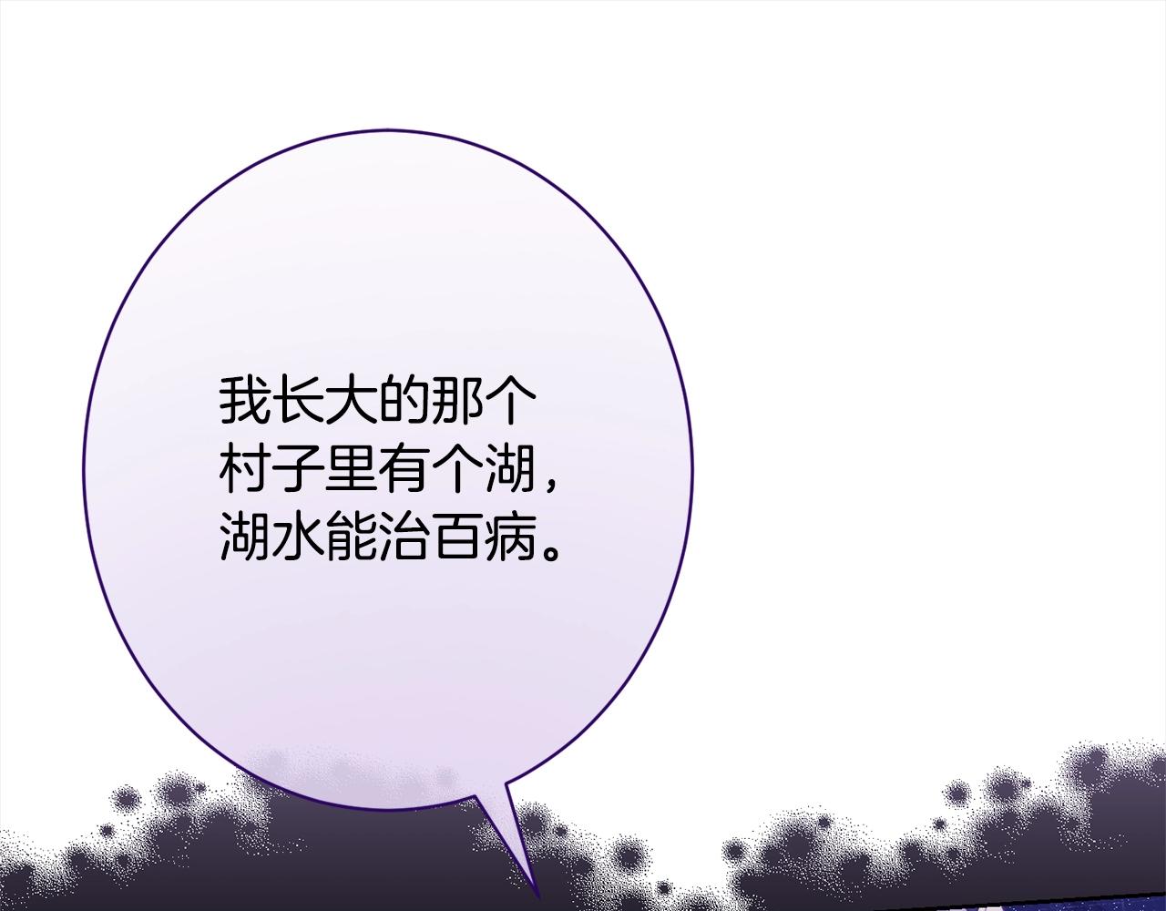 番外16 高兴不起来209