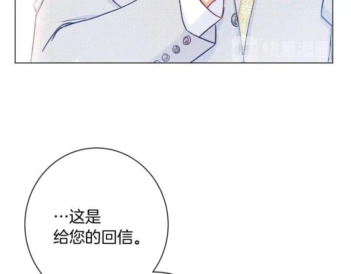 第23话 暗中较量22