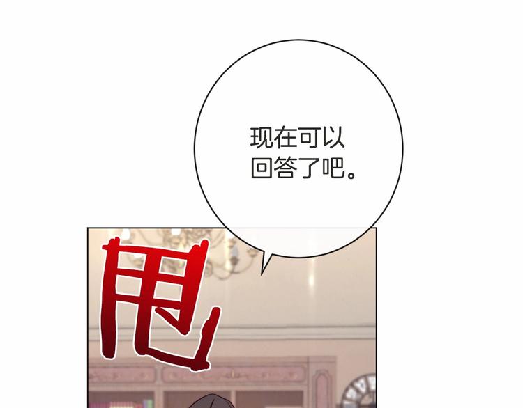 第7话 粗鲁的他47