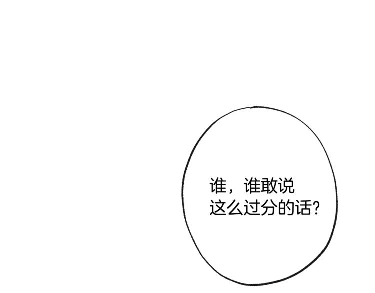 第52话 闯闺房84