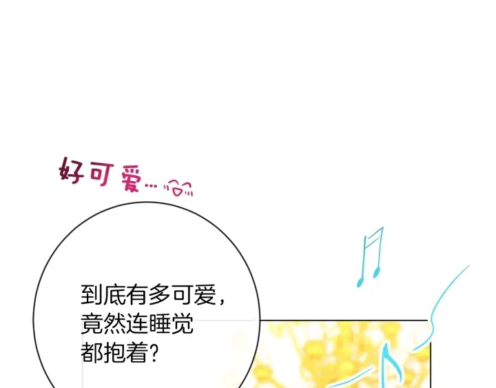 第18话 我们的差距79