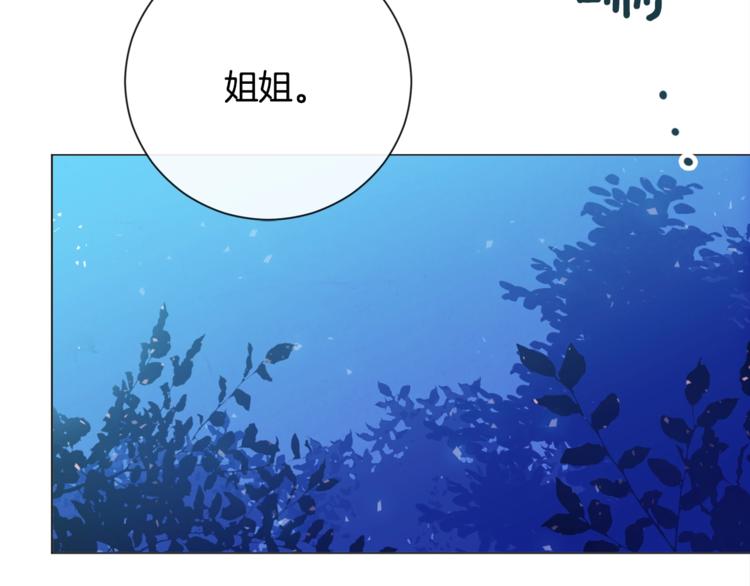 第3话 金色玫瑰196