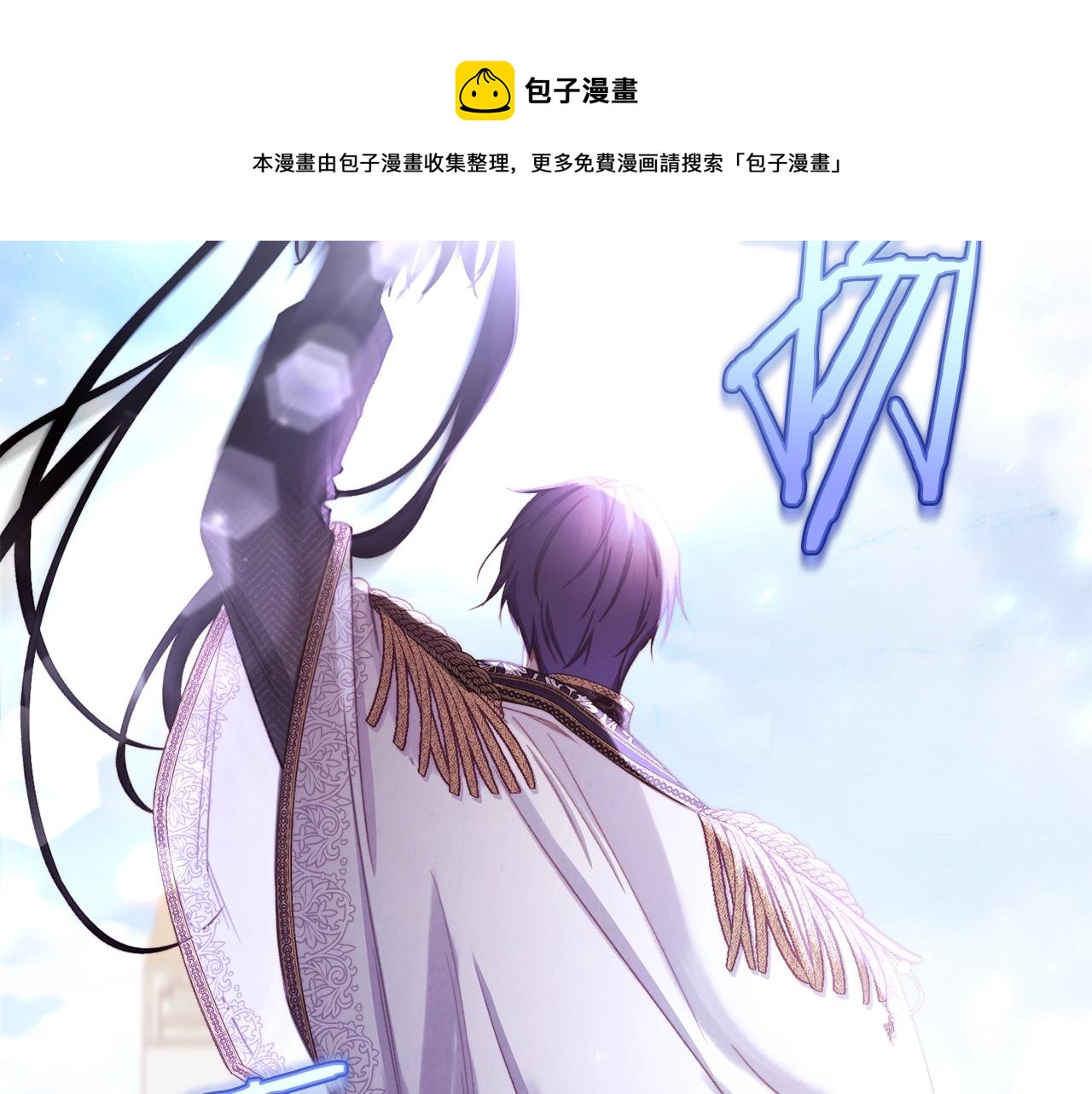 第89话 亲生父亲36