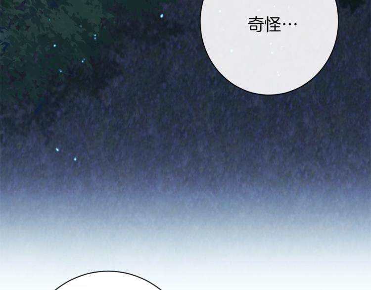 第54话 久等了小姐88