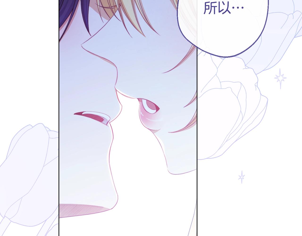 第81话 深吻222