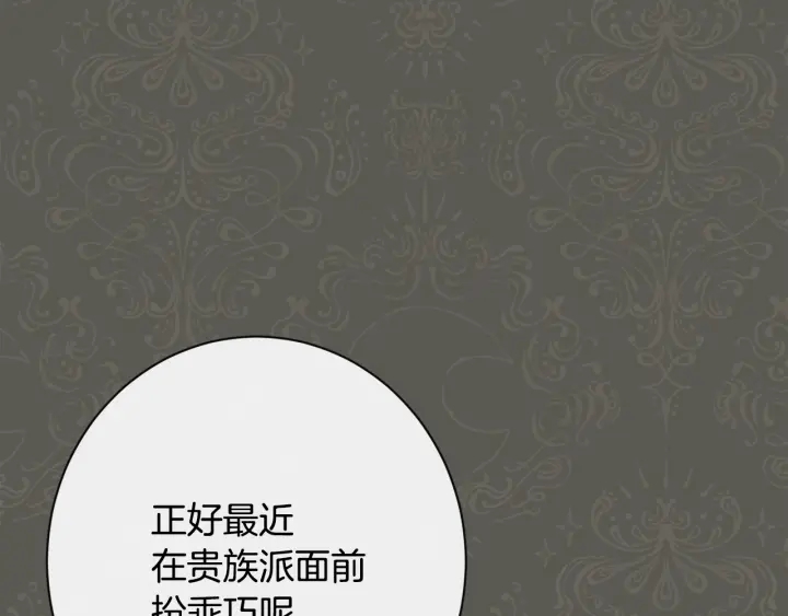 第31话 此刻需要你40