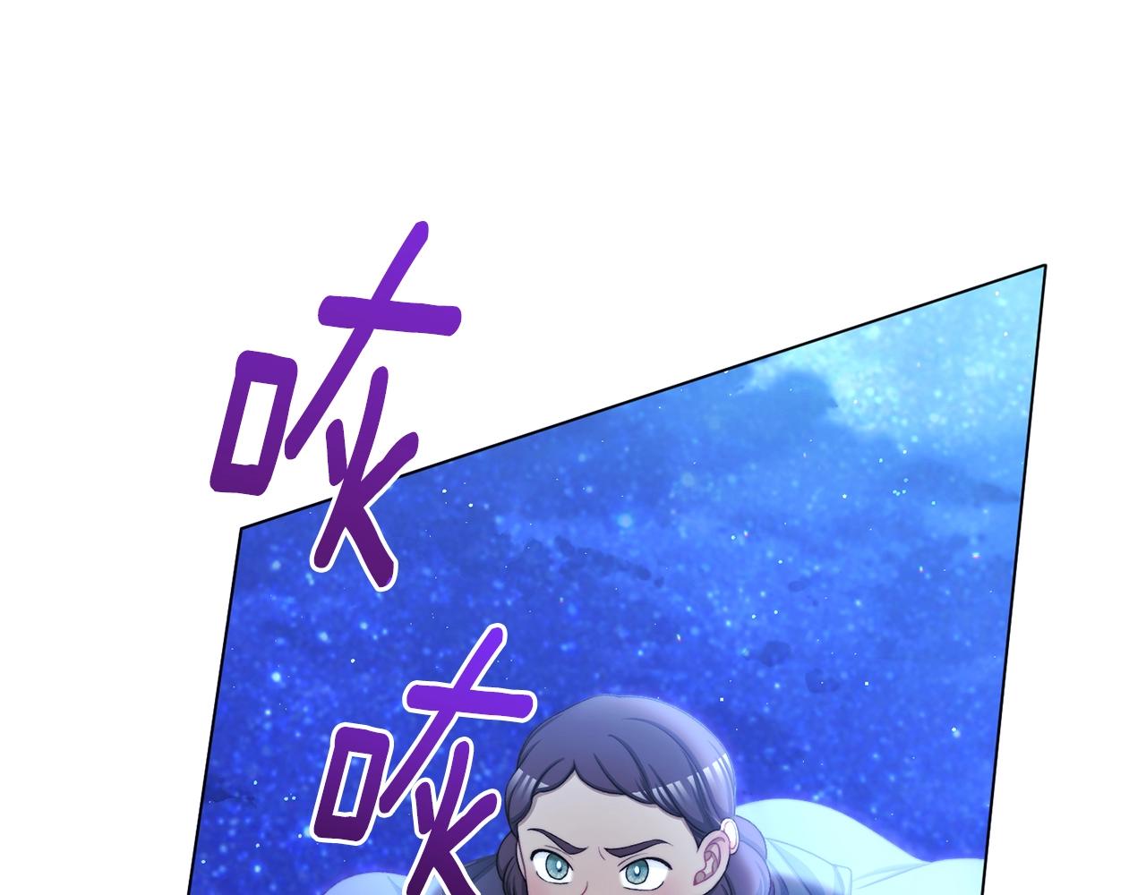 番外17 该做的事120