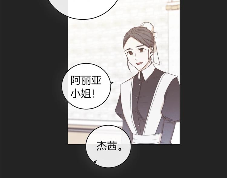 第1话含冤惨死100