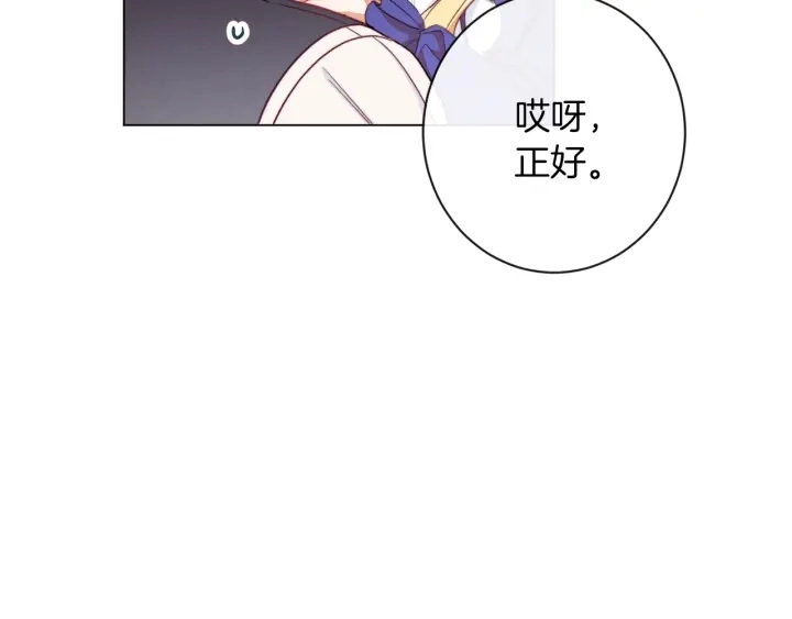 第40话 合作伙伴181