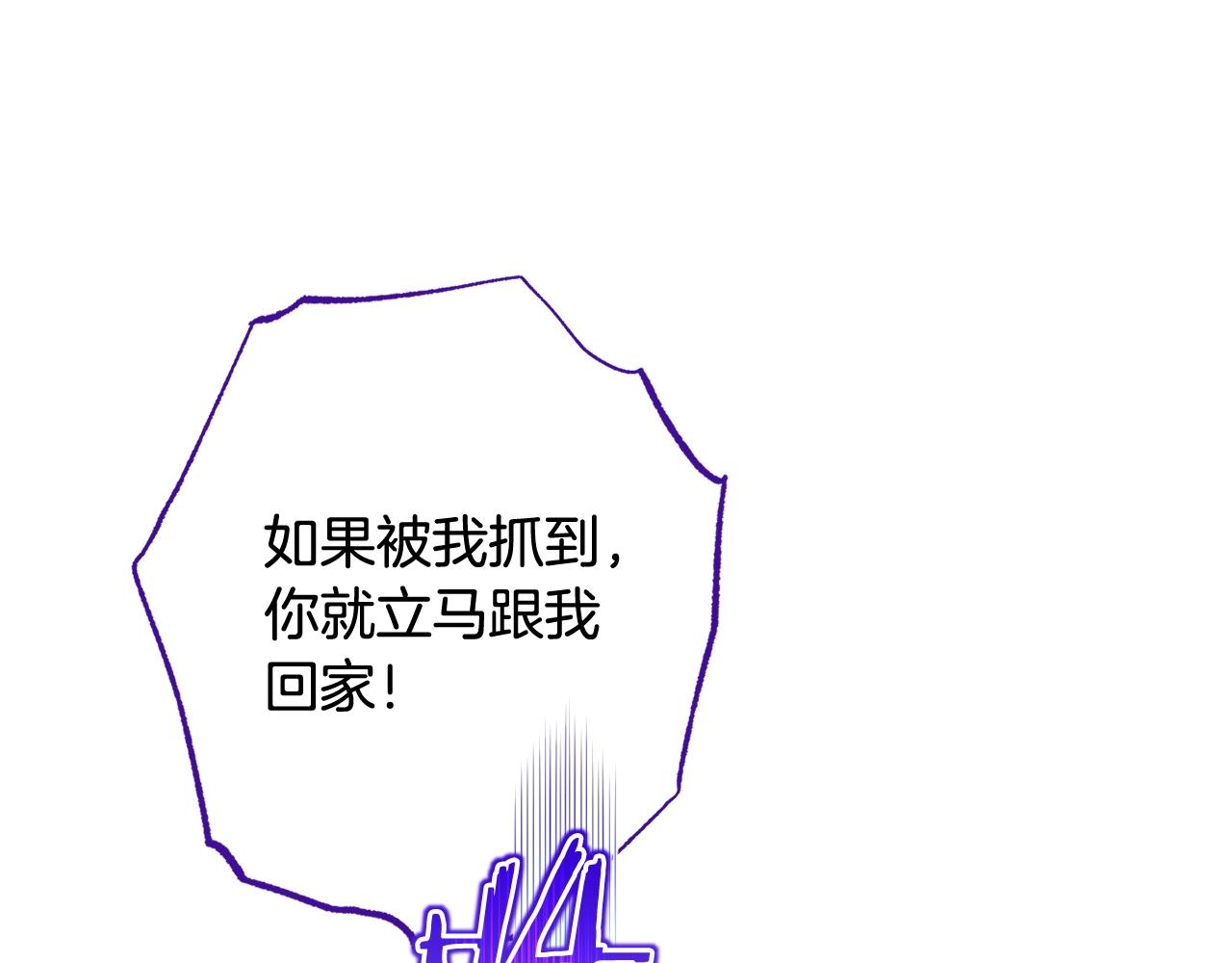 番外14 两个宝贝吵架了！91