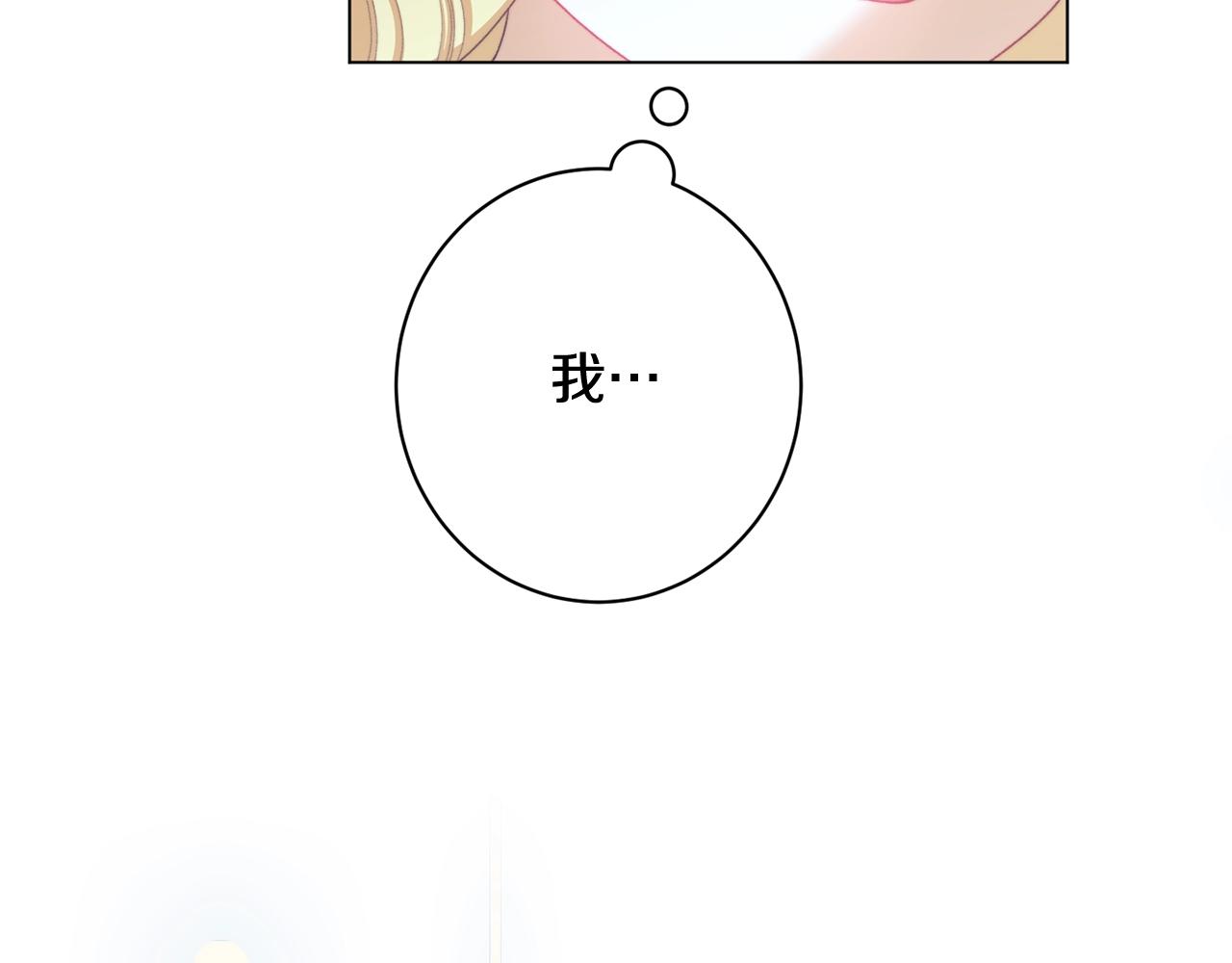 番外12 恶臭发言的侍女好卑鄙！124