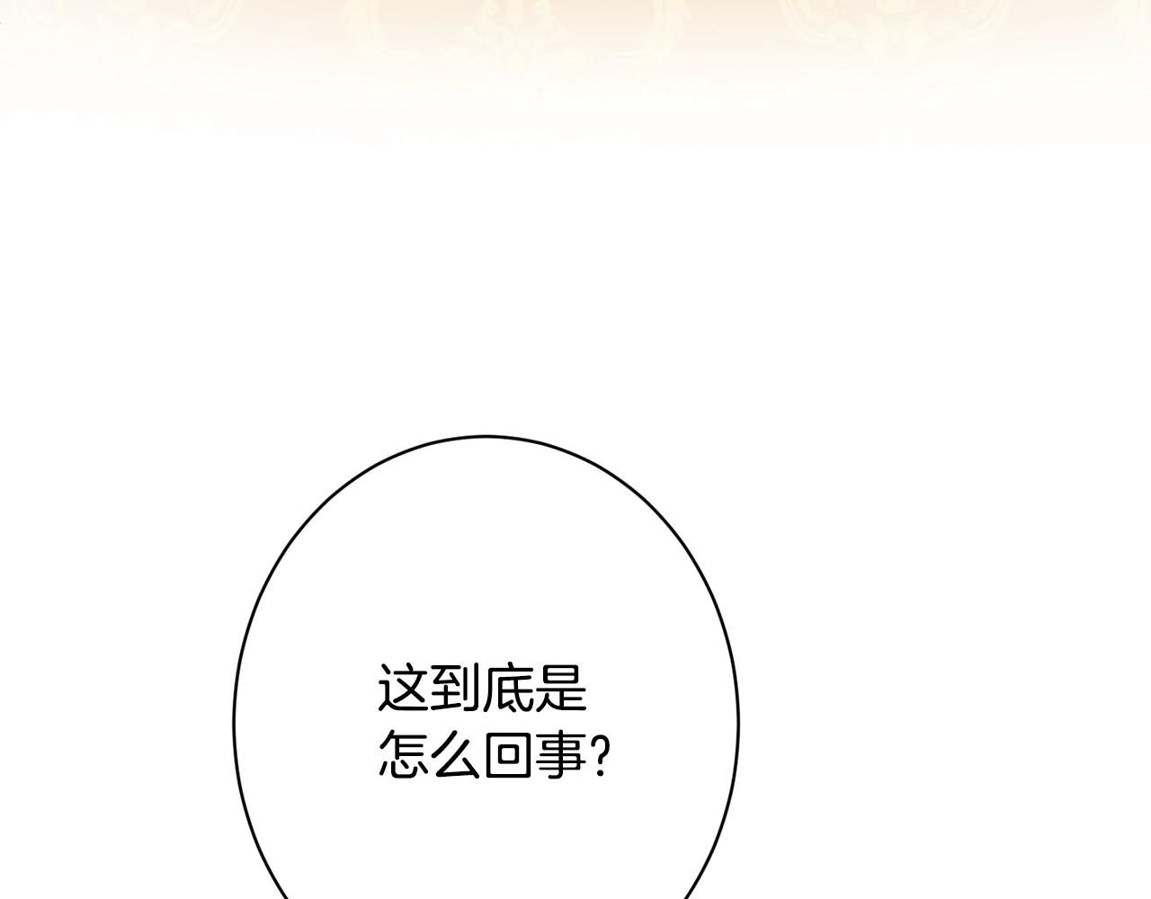 番外18 神奇湖水94