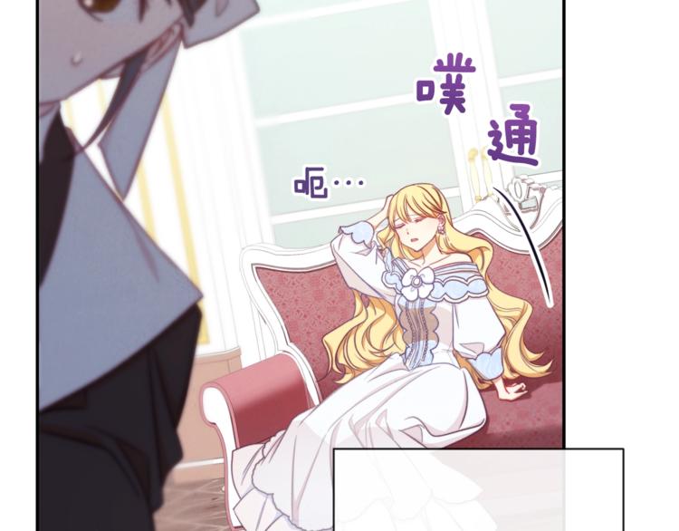 第5话 火烧衣柜65