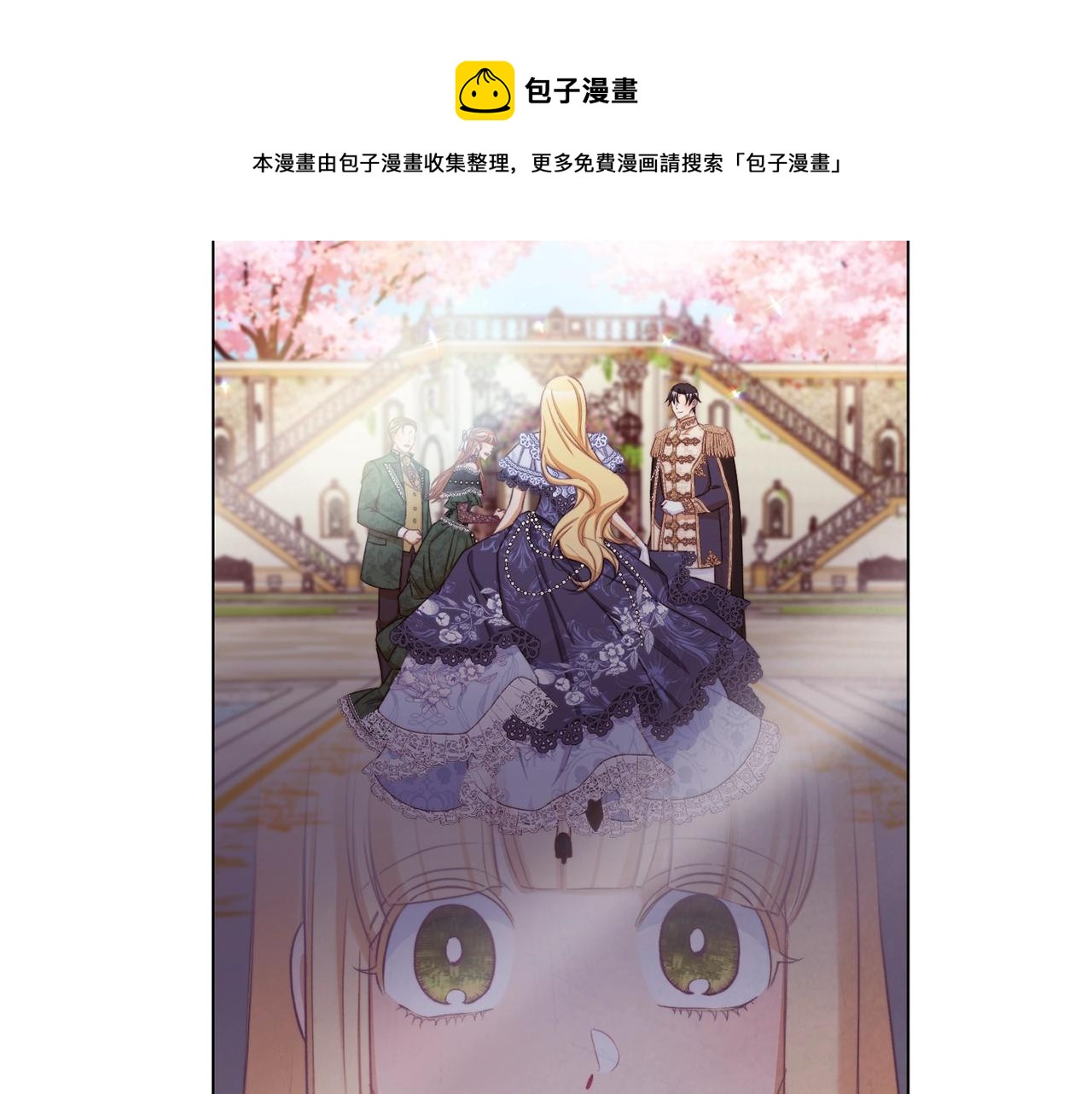 第93话 新婚快乐80
