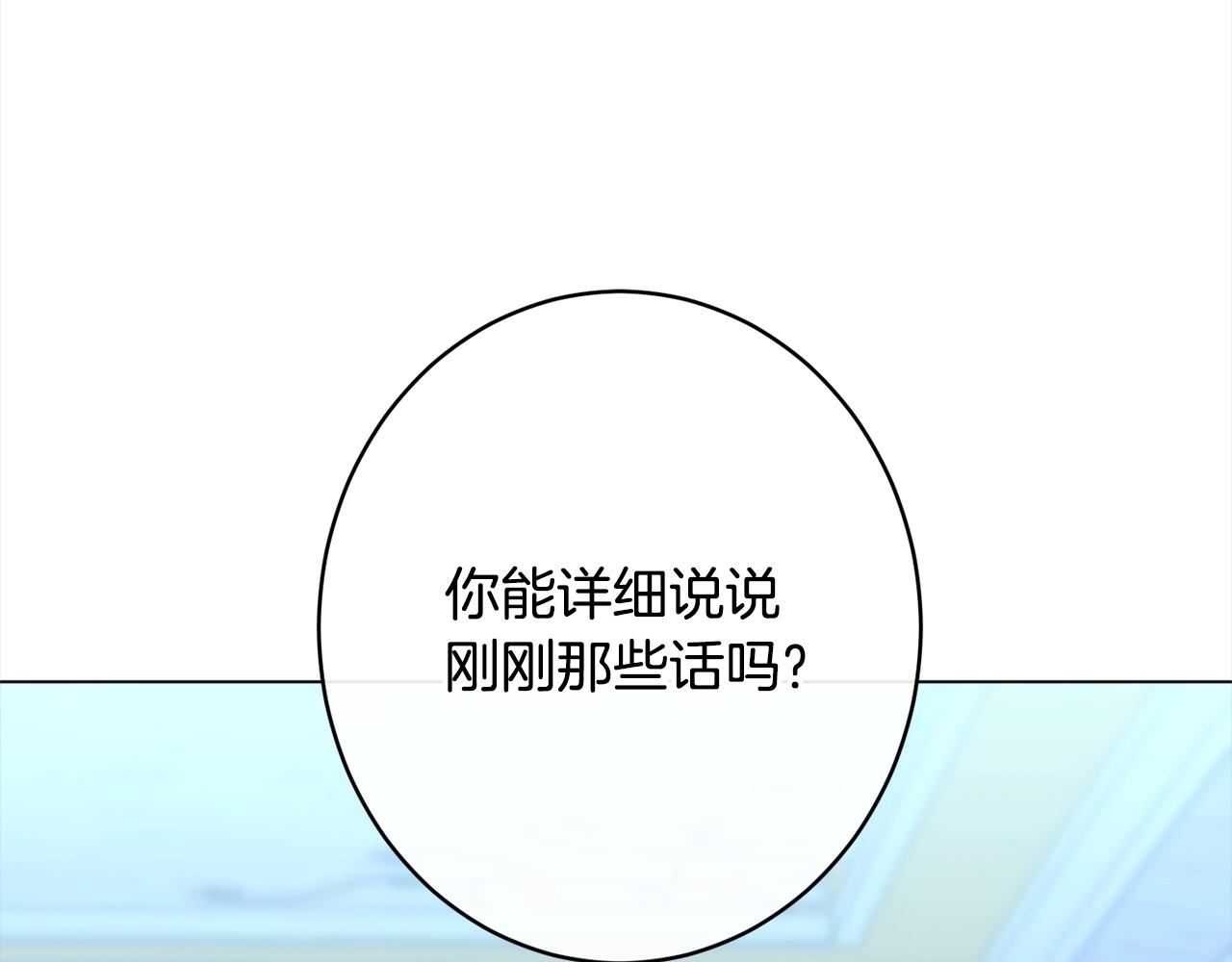 番外16 高兴不起来225