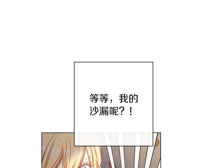 第63话 还好有你61