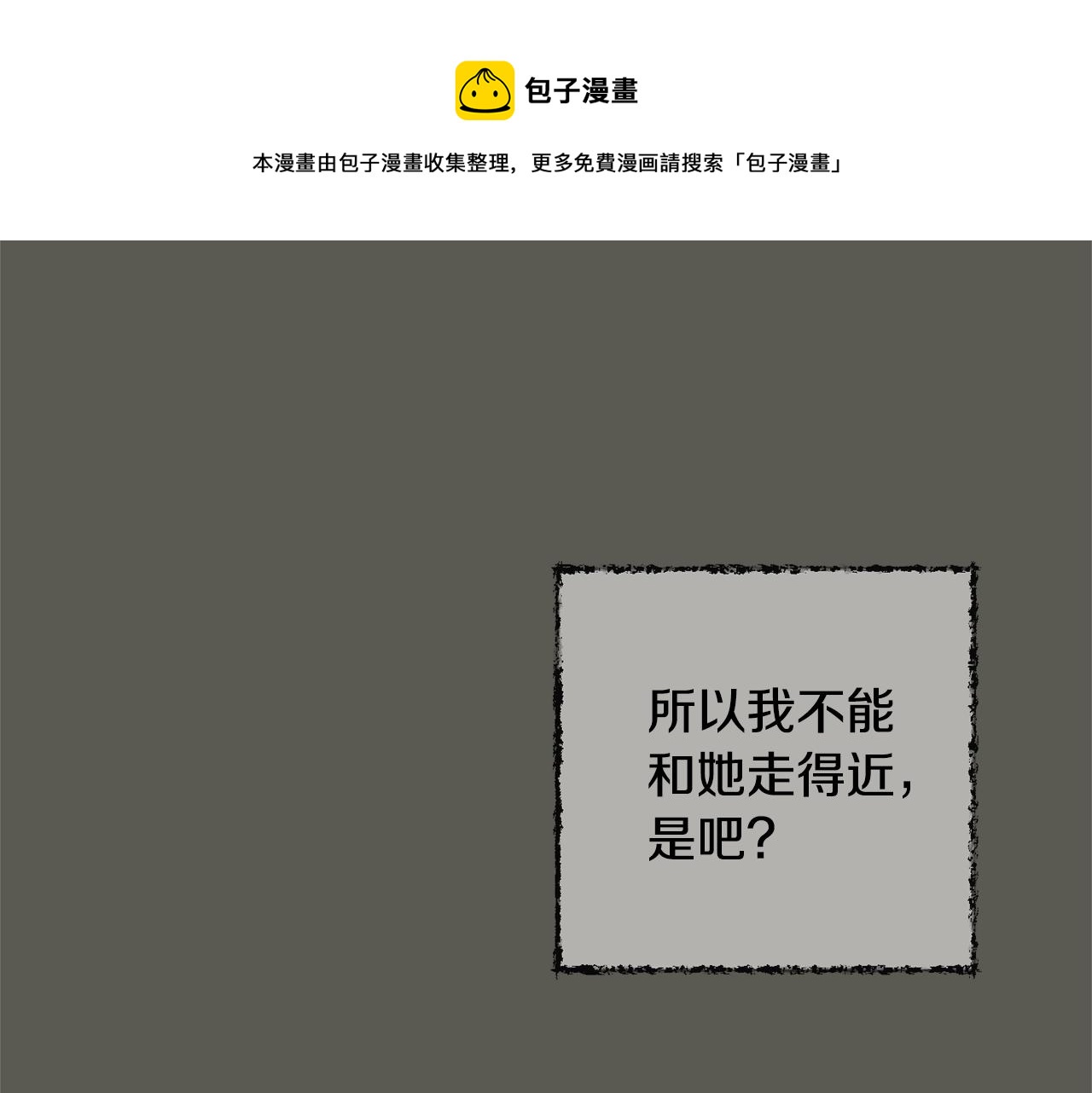 第95话 下毒40