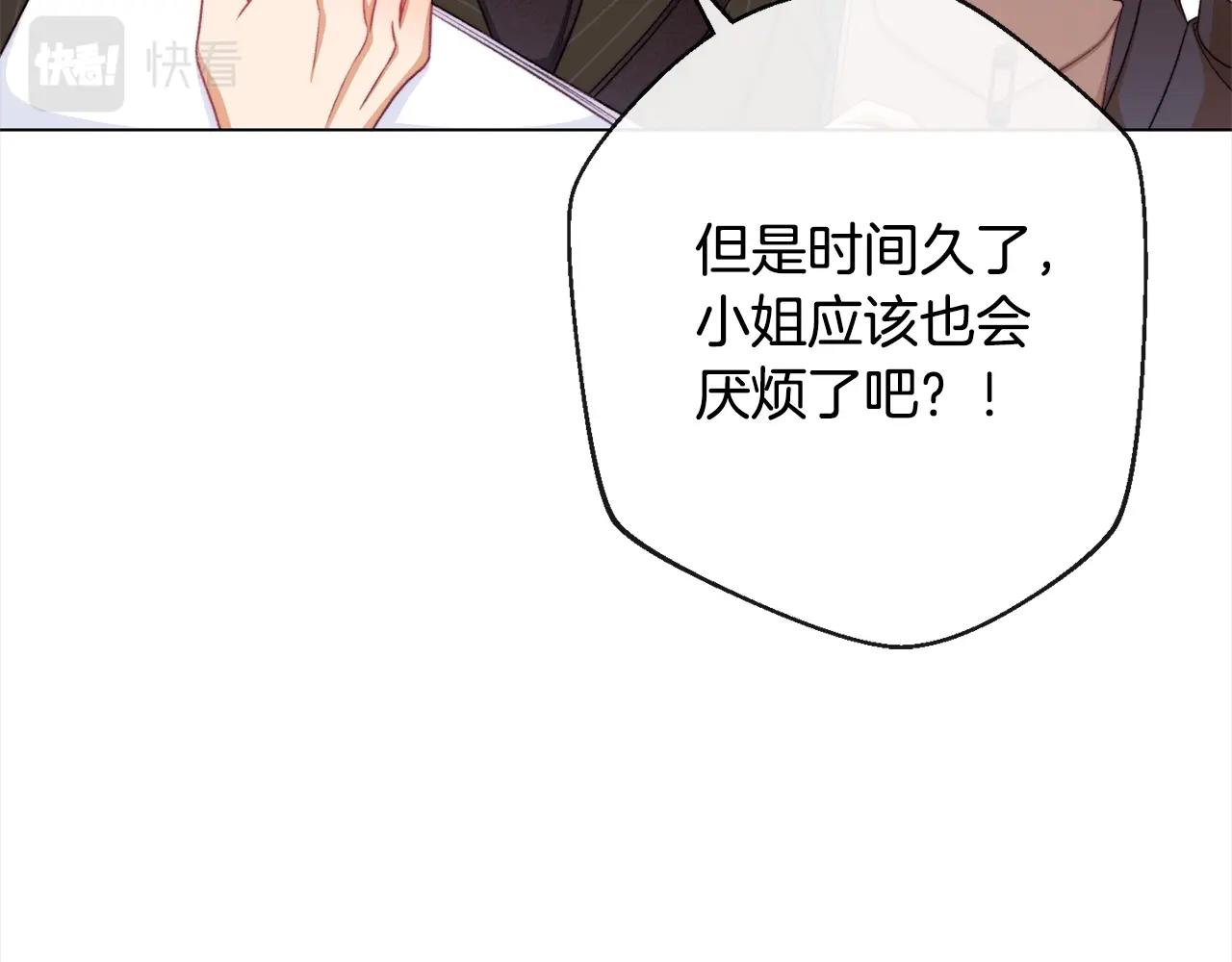 第99话 “那个计划”112