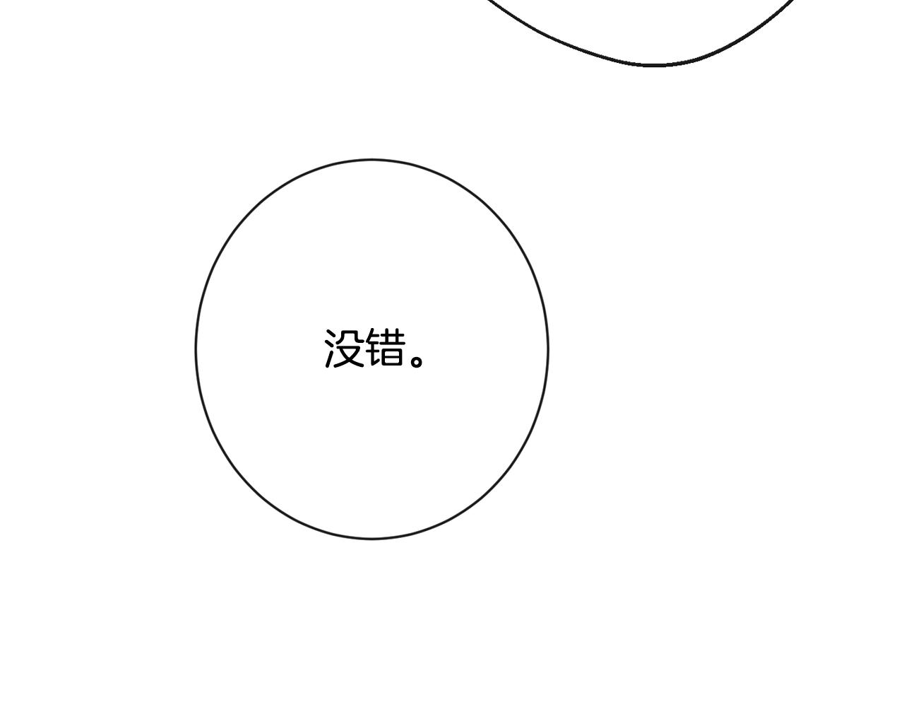 第75话 秘密计划216