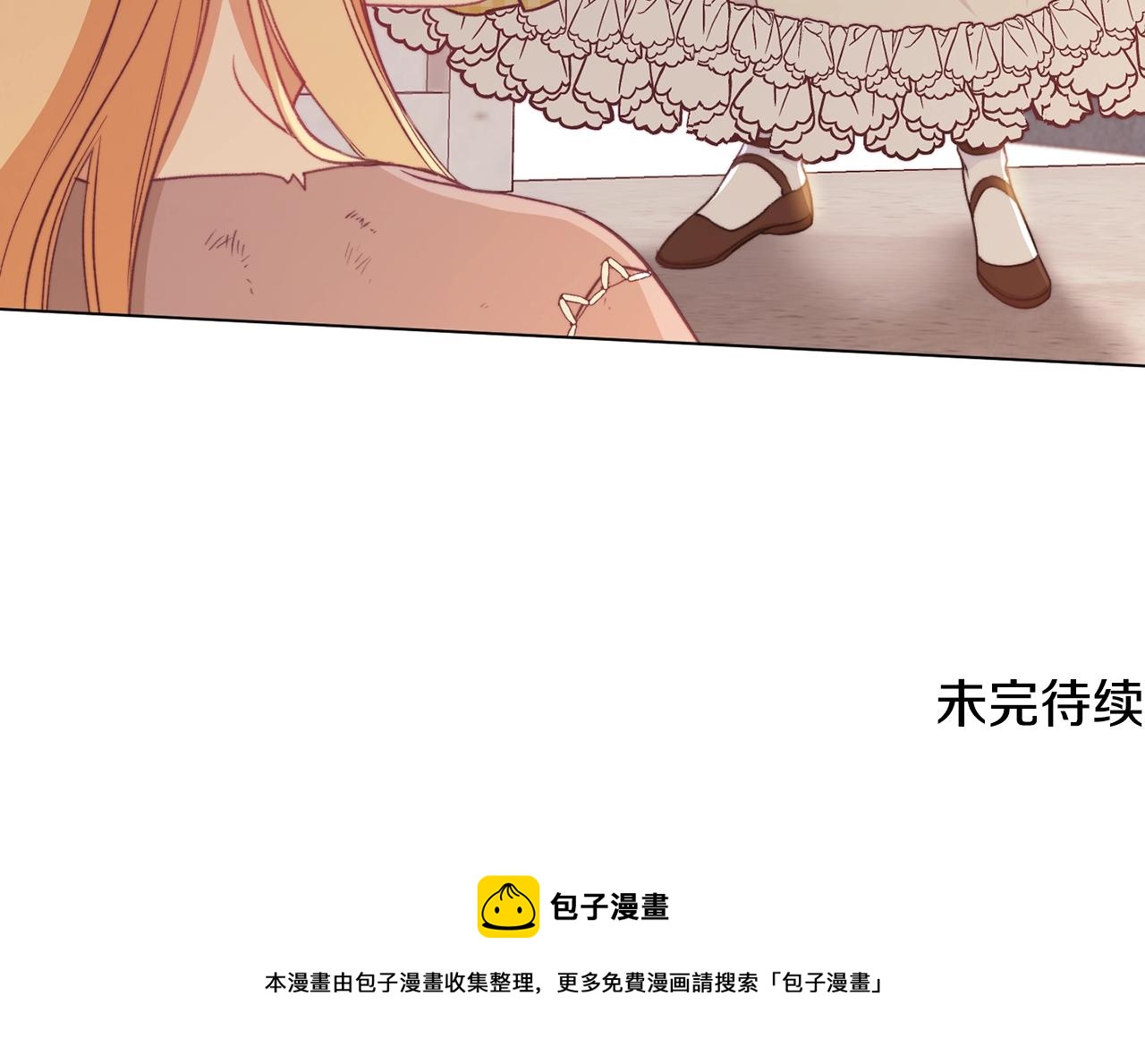 第89话 亲生父亲244