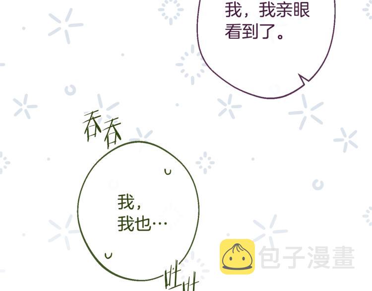 第68话 对决33