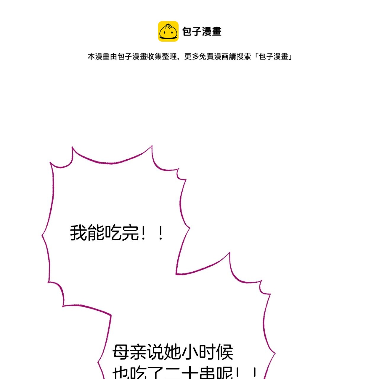番外18 神奇湖水147