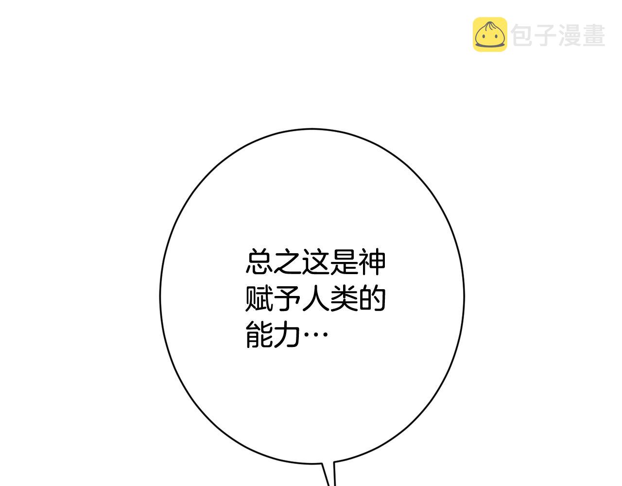 番外17 该做的事153