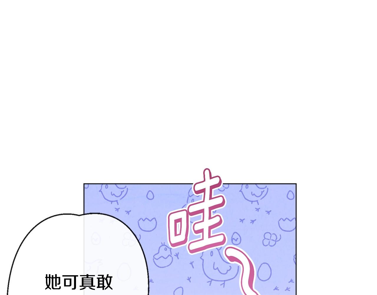 第81话 深吻112