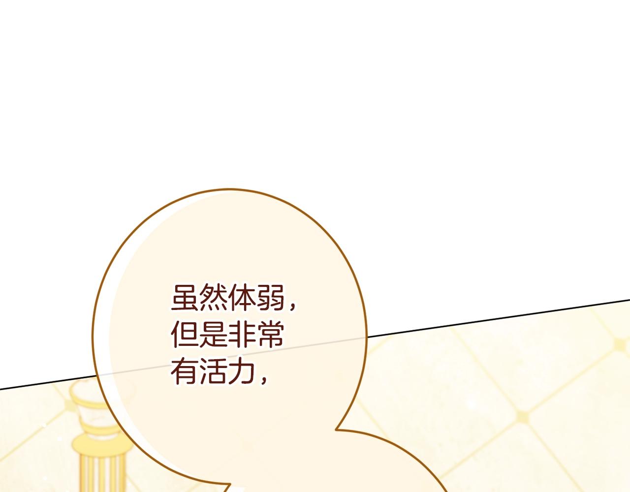 番外11 专属庆典50