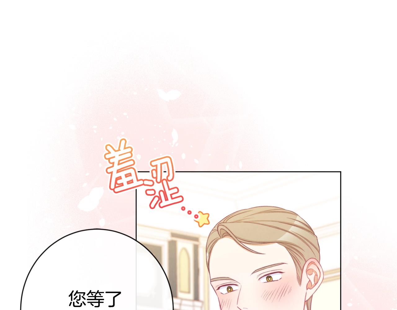 第90话 报应169