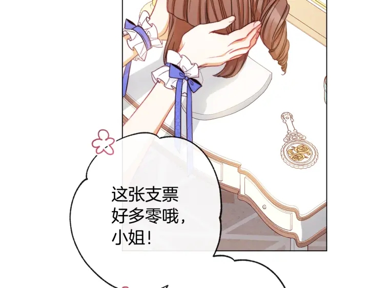 第37话 黄金狮子175