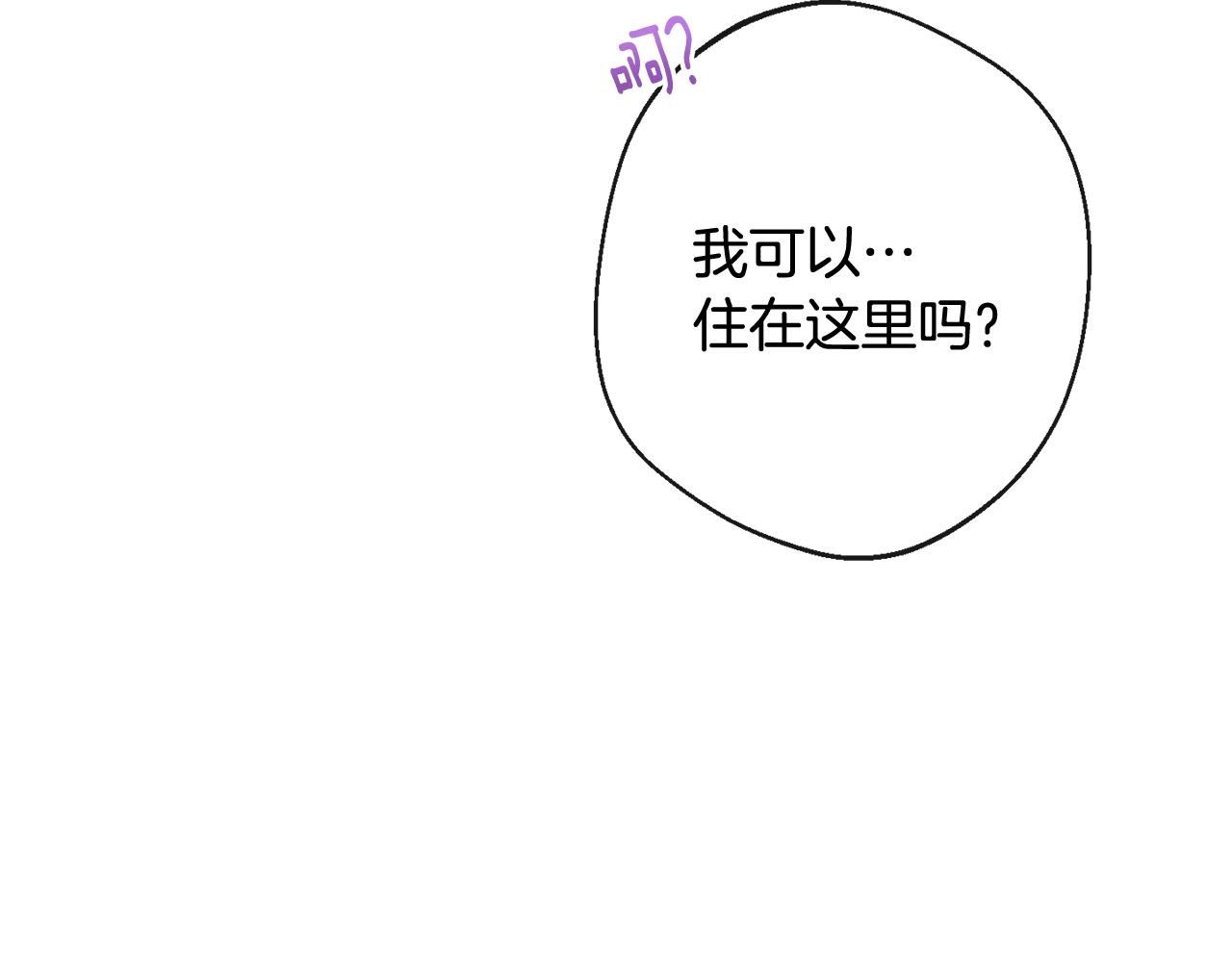 番外3 不要生下我109