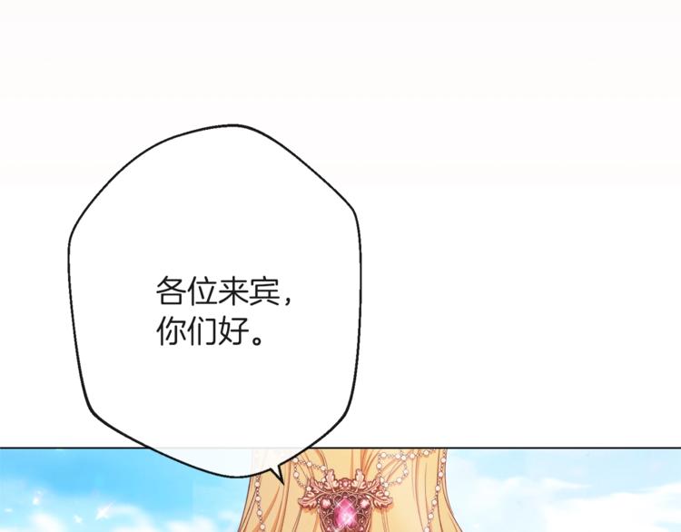 第57话 表明身份198