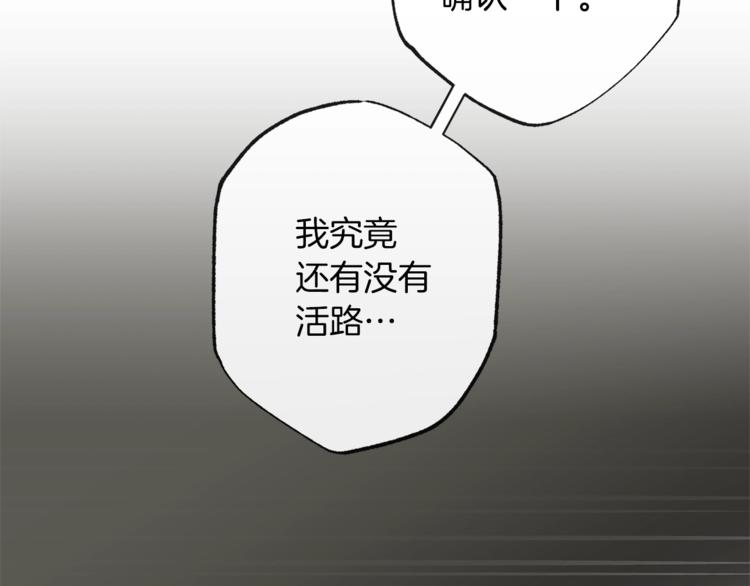 第53话 一雪前耻43