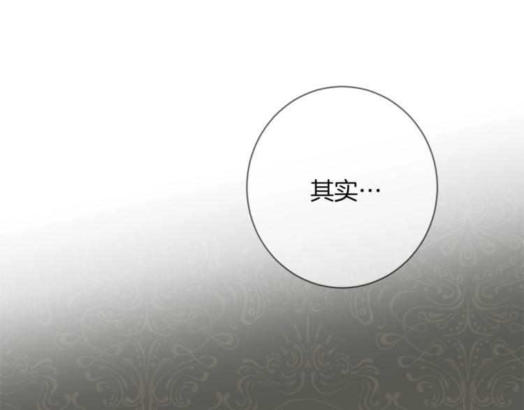 第58话 告白81