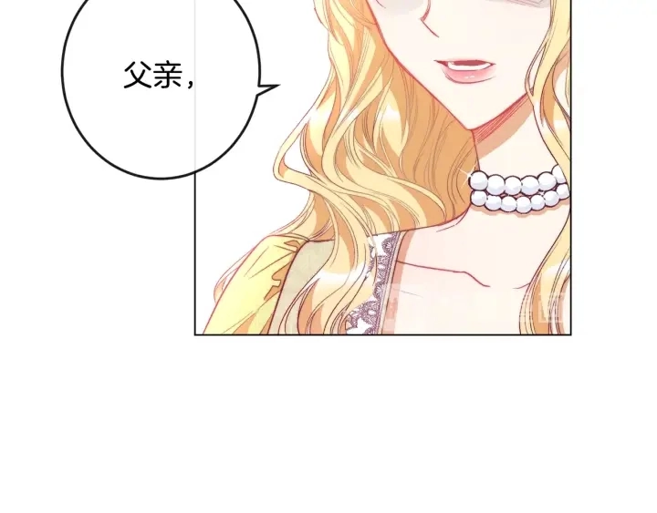 第36话 失去主导权103