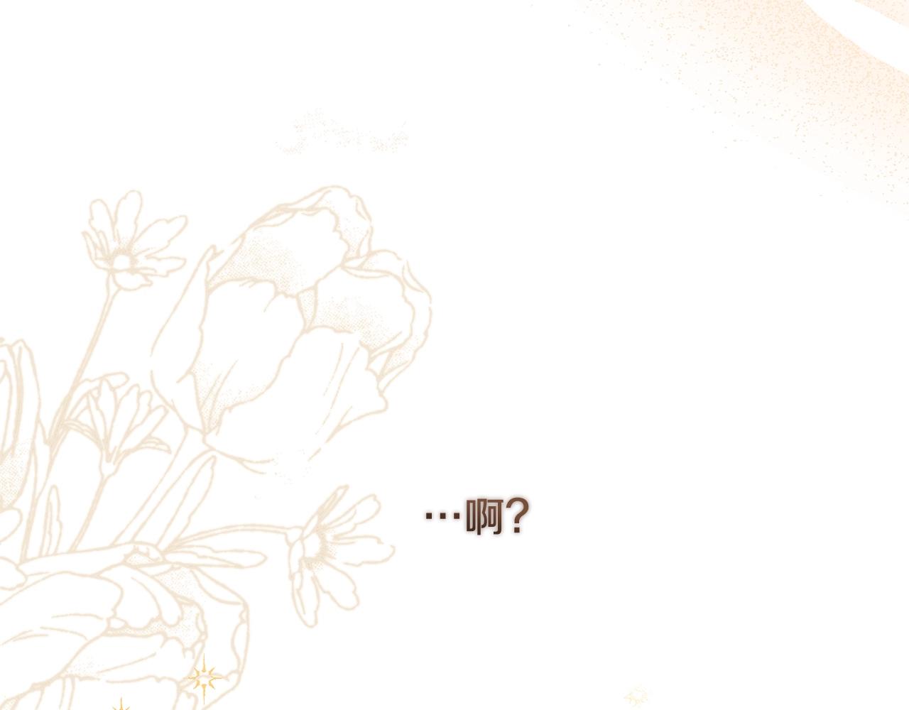 第77话 是时候了187