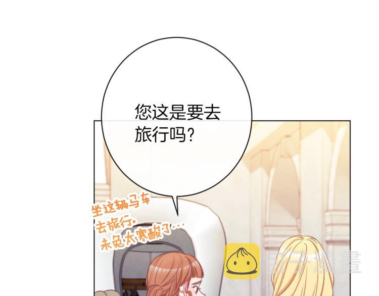 第53话 一雪前耻23