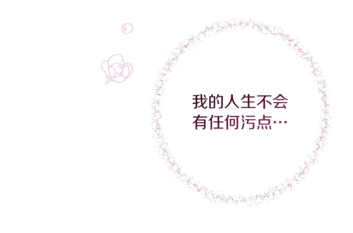 第28话 劲敌107