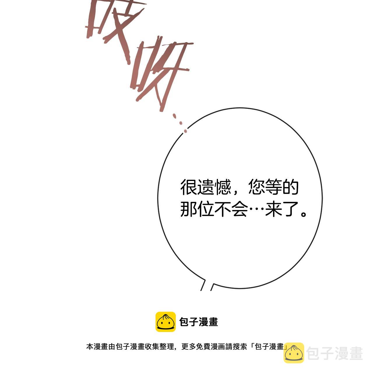 第89话 亲生父亲240